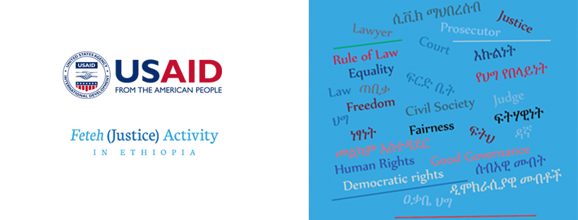 USAID Launches Feteh (Justice) Activity to Improve Rule of Law in Ethiopia